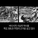 e바다 이미지