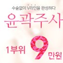 연세와이비의원 이미지