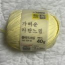 뜨뜨고