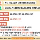 농림수산식품모태펀드 블로그 댓글 이벤트 ~7.26 이미지