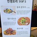 산미당칼국수