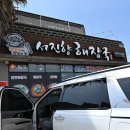 서진향해장국성산점 | 아침식사 소고기와 선지가 가득 들어가 진한 국물이 끝내주는 해장국이 맛있는 가게, 서진향해장국 성산점