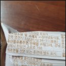 (주)청아냉동식품 이미지