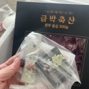 금박축산