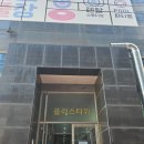 명지기획 - 용인시 처인구 | 강서구피부관리 한스라벨르 명지 강서구센터장 방문 후기 직접 체험해본 고기능성 화장품