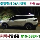 운정5동 행정복지센터 이미지