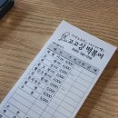 고고싱떡볶이풍물점