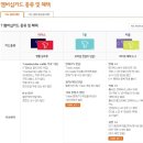 리더스카정비 | 엔진오일 교환(스피드메이트)하기 위한 티카라이프(T-carlife) 멤버십 가입