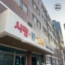 좌동순환로402번길 32 이미지