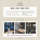 목포어린이도서관 | [전남 샌드아트] 순천 목포 어린이 도서관 샌드아트 공연&amp;체험