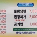 은행나무갈매기 이미지