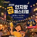 곱 - 영등포구 당산로 34 | 곱