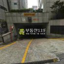 논현로2-6 이미지