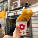 세운 | 을지로 빠우 도넛 후기 | 세운상가 줄서는 디저트