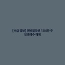 (주)엔비로
