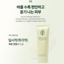 인셀덤햇살 | 백탁 없는 선크림 종결자! 인셀덤 모이스쳐 레이어 선 프로텍터, 자외선 차단과 물광을 동시에? ✨