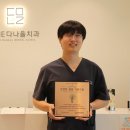 다나을치과의원 이미지