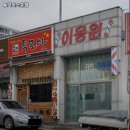 투모아소촌점 네이버블로그