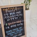 씨유 아담사거리점 | 천안피부관리 뷰티에이에서 완전 제대로 받았던 후기