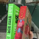 (주)일월세미컴 | 일월을 건너오며 ⎚-⎚⋆°｡⋆