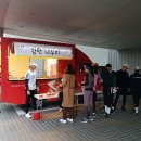 365아이스 이미지