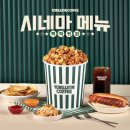 백억커피 - 파주시 청암로17번길 61 | 백억커피