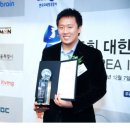 올해에 뜰 차세대CEO 1위, 신현성 티켓몬스터 대표 이미지