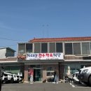 지리산흑돼지 | 화성 드림파크 궁평항 소고기 흑돼지 맛집 지리산한우특판 포장 후기