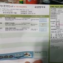 박종각비뇨기과 이미지