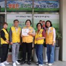 희망나눔재가복지센터 이미지