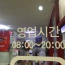 타이어 프로 범서점 이미지