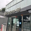금천교육원 | [클래식 인문학 강의] 영화와 이야기가 있는 클래식 인문학, 독산도서관 '길 위의 인문학' 후기