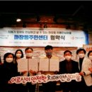 서울특별시 성동구 치매안심센터 이미지