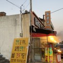 일광당 | 부산 기장 일광 찐빵맛집으로 유명한 일광당 포장후기