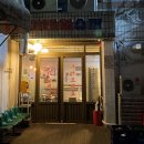 동아상가슈퍼 이미지