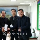 고삼면사무소 회의실 이미지