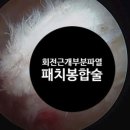 날아라정형외과의원 이미지