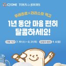 아이슈크림 - 평택시 지산2로 27 | 아이슈크림