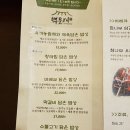 묵고또묵고 이미지