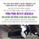 길벗내과의원 네이버블로그