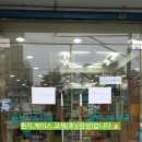 방학약국 이미지