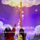 최남선 | 송파 아이와 가볼만한곳 3시간 코스 | 송파책박물관 동화의 시간 전시 + 박호 쌀국수 후기