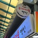 안양중앙시장 이미지