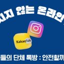 아이보호 네이버블로그