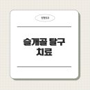 금샘동물병원 이미지