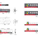 시안복권 네이버블로그