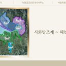 송산1번지공인중개사사무소 이미지