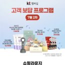 파리바게뜨-배송비 - 오산시 오산로160번길 15 | 파리바게뜨-배송비