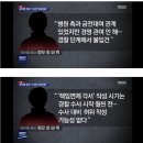 MBC 장모님의 수상한 담보대출 이미지