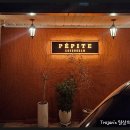 페피트(pepite) 네이버블로그